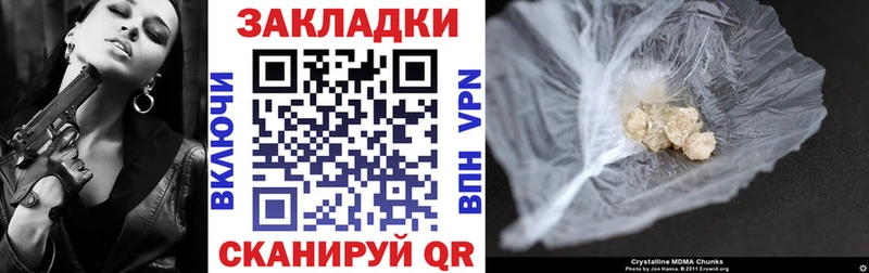 Наркошоп купить Каннабис  Мефедрон  Codein  Alpha-PVP  ГАШ  КОКАИН  Карабулак