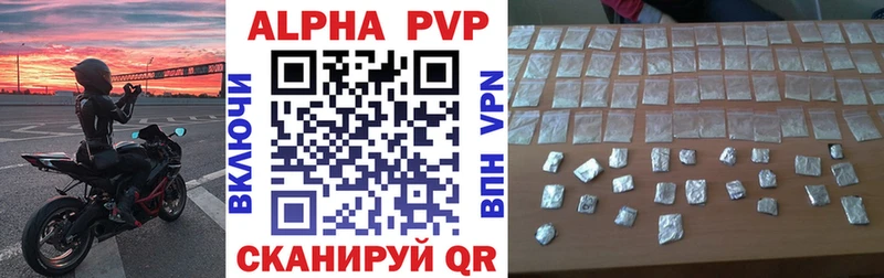 Купить  Карабулак  Альфа ПВП Соль 