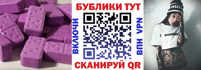 Купить закладки  Карабулак  Ecstasy louis Vuitton 