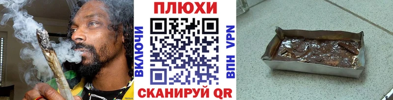Купить где  Карабулак  ГАШИШ гашик 
