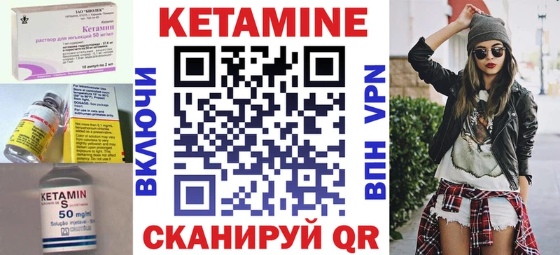 Кетамин ketamine  Купить закладки  Карабулак 