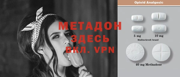 метадон Дмитриев