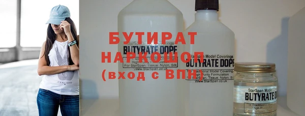 мефедрон мука Дмитров