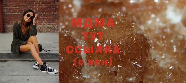 мефедрон мука Дмитров