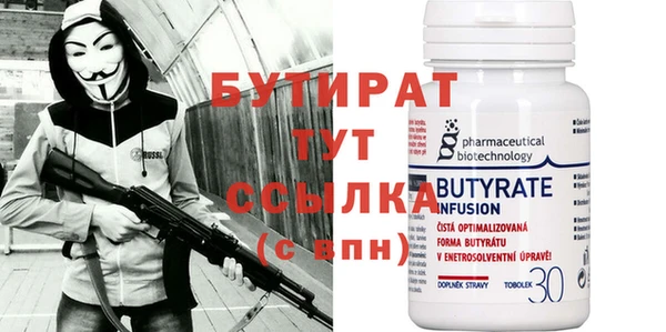 mdpv Дмитровск