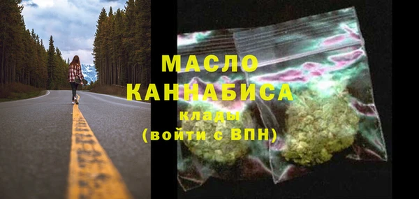 мефедрон мука Дмитров