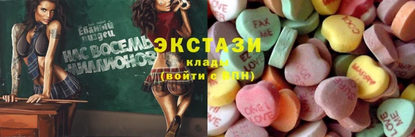 мефедрон мука Дмитров