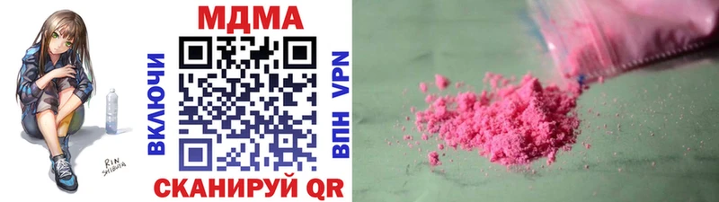 Купить  Карабулак  МДМА crystal 
