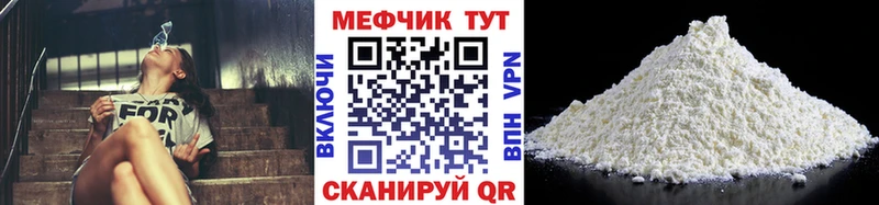 Меф VHQ  Купить  Карабулак 