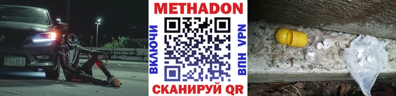 Купить где  Карабулак  МЕТАДОН белоснежный 