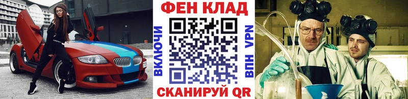 Первитин Декстрометамфетамин 99.9%  Купить  Карабулак 