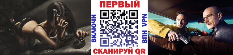Метамфетамин винт Карабулак