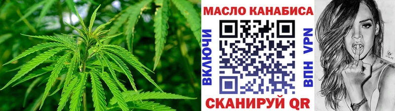 Купить  Карабулак  ТГК вейп с тгк 